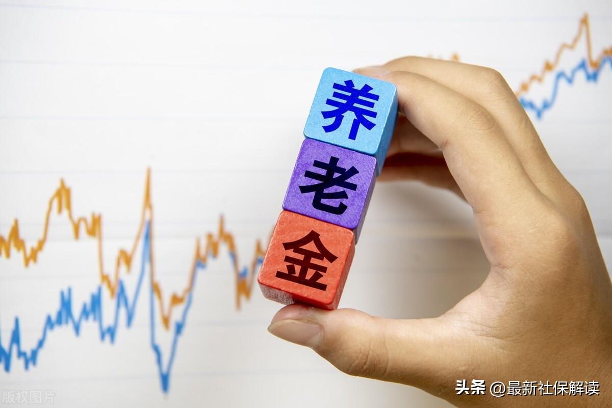 交养老保险交多少钱最划算(每年交700元，60岁以后能领多少钱)插图1