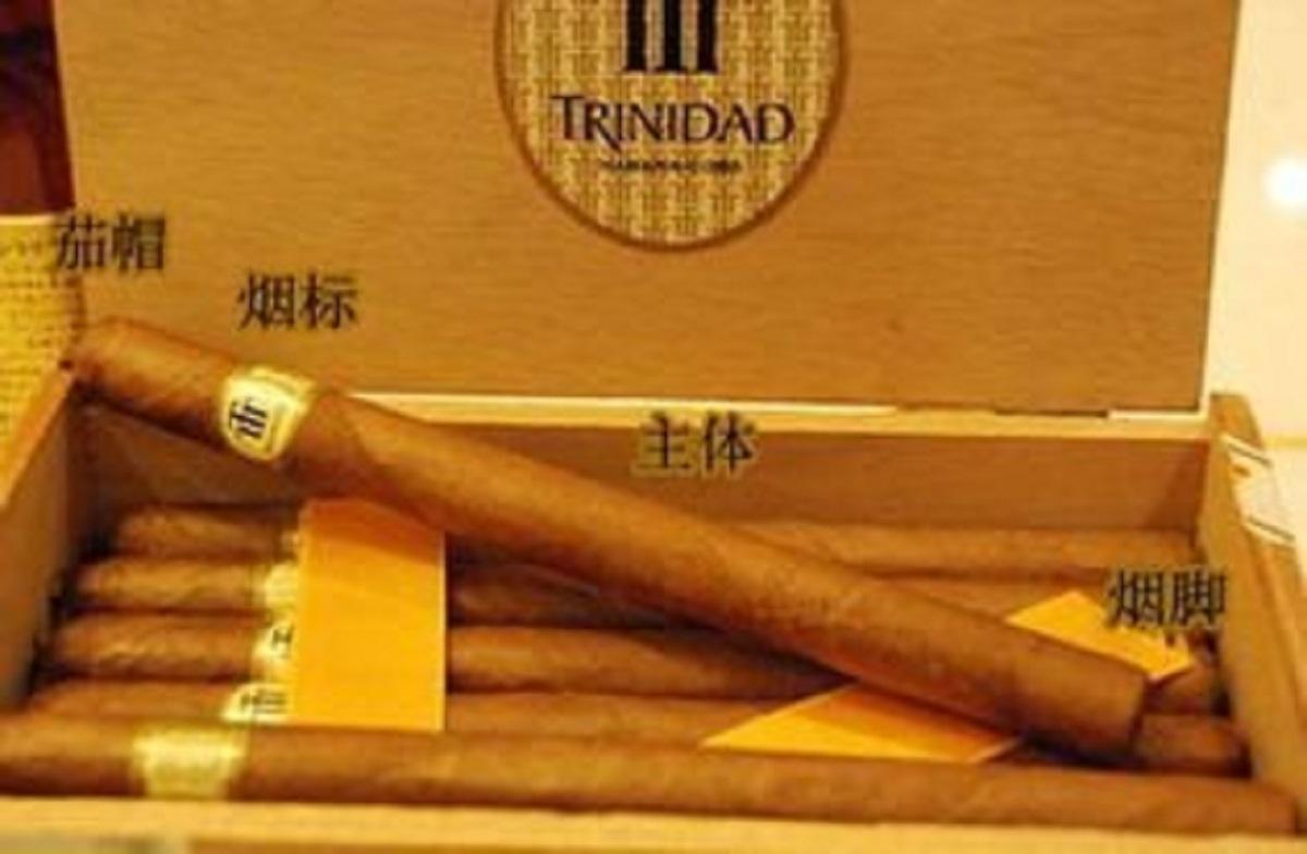 世界上最贵的10种烟(镶钻镀金的烟66万一盒)插图7