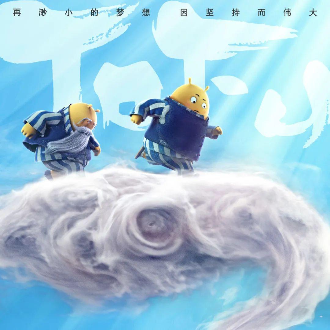 推荐5部国产经典动画电影(值得每个孩子一看)插图3