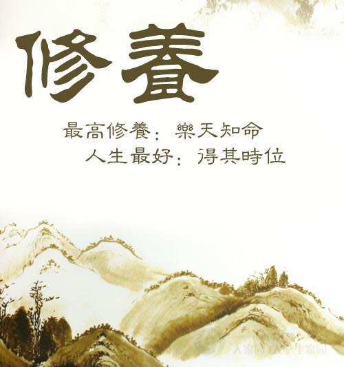 高素质人的十大表现(究竟有哪些特质和表现呢)插图