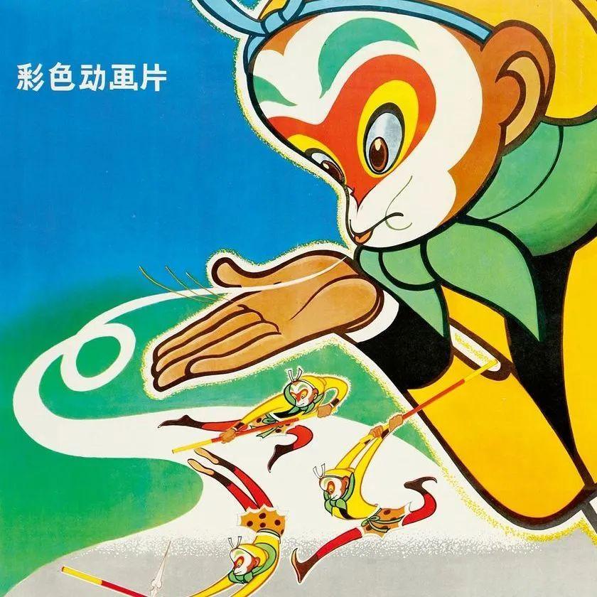 推荐5部国产经典动画电影(值得每个孩子一看)插图4