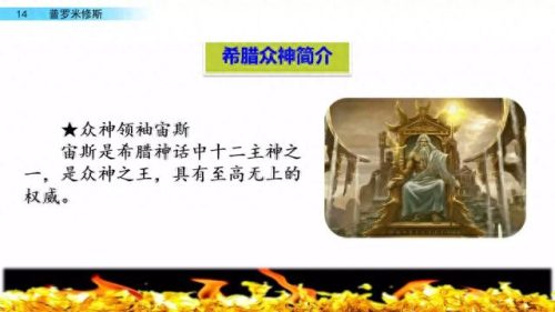 宽恕的近义词(宽恕的解释是什么)插图43