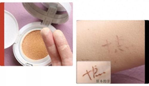 气垫十大品牌排行榜前十名(气垫排名第一名)插图16