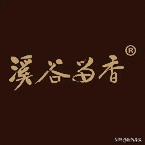 茶叶十大品牌价格排行榜(茶叶十大品牌公司)插图6