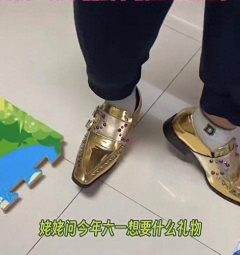 切尔西金色皮鞋(切尔西鞋子多少钱)插图3