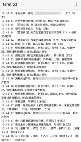 手机十大虚拟机排行榜最新(十大品牌手机排行榜前十名)插图3