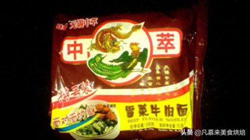 荞麦面袋装十大品牌排行榜(京东哪个牌子的荞麦面好)插图10