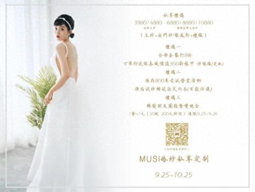 宁夏省租婚纱排名前十(银川婚纱租借)插图