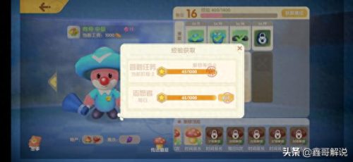 摩尔庄园牛奶怎么获得(摩尔庄园牛奶咋弄)插图33