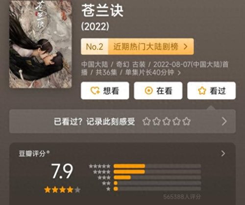 十大神剧排行榜前十名(国产十大刑侦剧)插图10