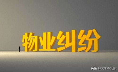 金碧物业全国排名(金碧物业怎么样)插图3