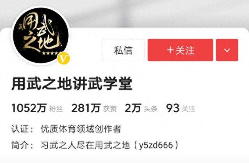排名前十的体育粉丝叫什么(各个体育明星粉丝数量)插图10