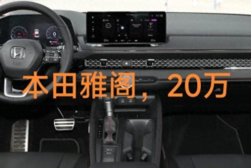 汽车中控屏十大品牌排行榜(汽车中控屏幕十大排行)插图4