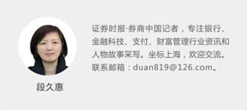 浙江十大农商银行排行榜(浙江农商银行app怎么绑卡)插图5