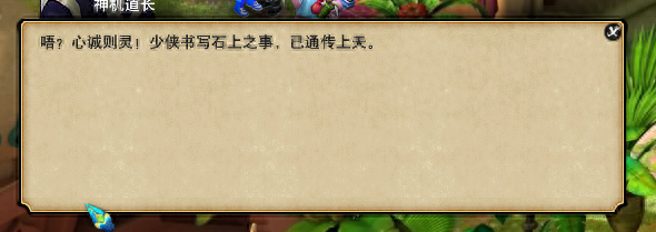 梦幻西游护卫暴力排名前十(梦幻手游护卫抓鬼啥意思)插图15