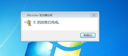 怎么给电脑硬盘设置密码(电脑硬盘设置密码)插图6