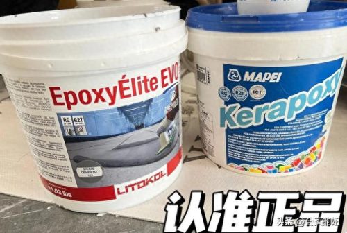 环氧彩砂十大品牌 排行榜(环氧彩砂美缝血泪教训)插图8