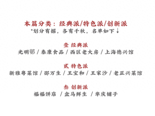 上海十大月饼店排行榜(上海哪里的月饼好)插图2