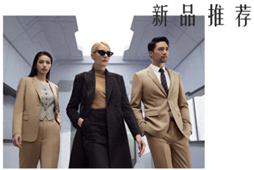 职业装品牌(职业装批发)插图9