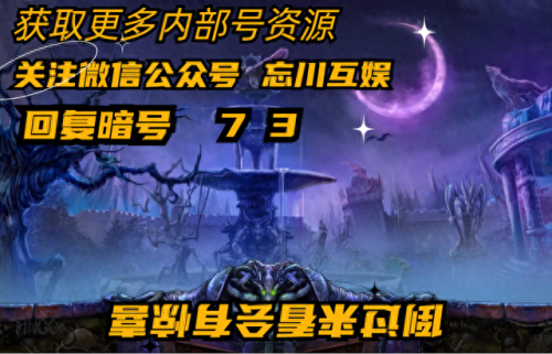 冒险岛符号名字(冒险岛最强职业)插图2