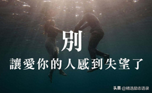 对老公心寒绝望一段话(对妻子心寒绝望的表达)插图