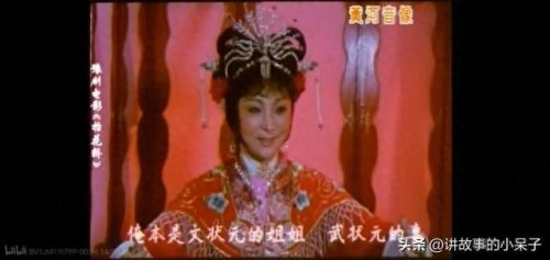 豫剧唢呐十大名旦排行榜(豫剧唢呐曲牌都有哪些)插图1