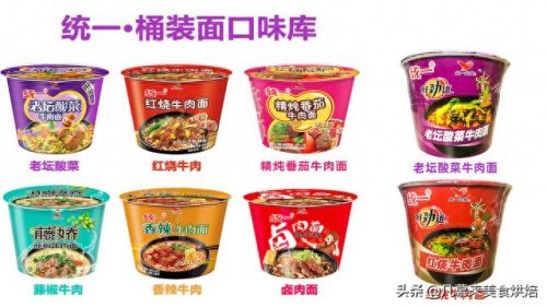 荞麦面袋装十大品牌排行榜(京东哪个牌子的荞麦面好)插图19
