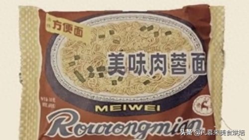 荞麦面袋装十大品牌排行榜(京东哪个牌子的荞麦面好)插图2