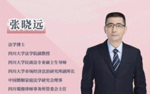 福建婚姻家事律师排名前十(福建最好的律师)