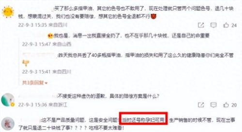 指甲油品牌(指甲油)插图22