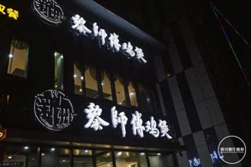 银川十大日本自助餐排行榜(银川自助餐哪家最好吃)插图15