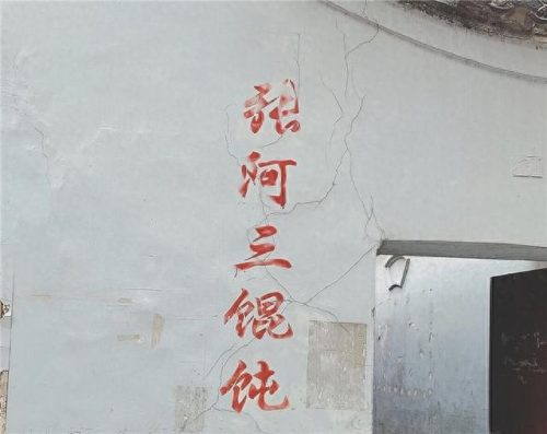 舟山十大最好吃的排行榜(舟山十大必吃零食)插图10
