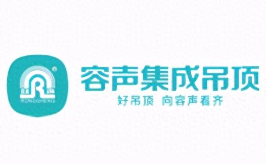 集成扣板十大品牌排行榜(十大公认品牌集成墙板全屋整装)插图10