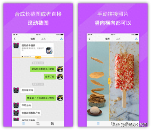 热门的十大软件排行榜图片(十大搜索软件神器)插图8