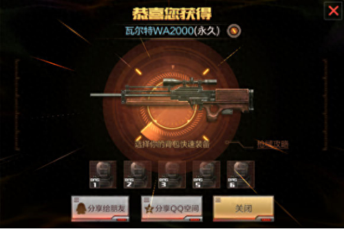 cf手游十大狙击排行榜(cf手游狙击排行2023)插图2