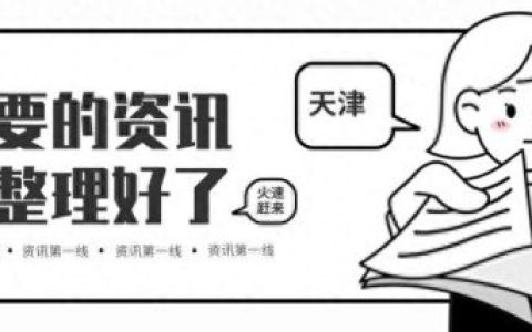 天津校园消毒柜排名前十(家用小型消毒柜第一名)