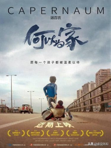 十大坑娃电影排行榜(实力坑娃电影哪里可以看)插图1