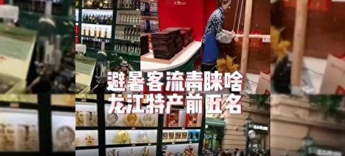 黑龙江加盟外卖排名前十(金海家肉蟹煲外卖加盟)插图1