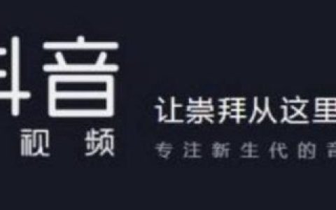 抖音合拍怎么加自己的声音(抖音合拍怎么加上自己的声音)
