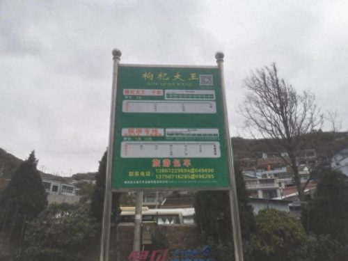 枸杞岛攻略(枸杞岛自驾游攻略)插图34