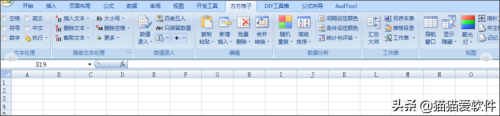 常用办公软件有哪几个(五大常用办公软件有哪些)插图6