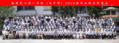 厦门高三复读招生排名前十(厦门最烂中学排名)插图5