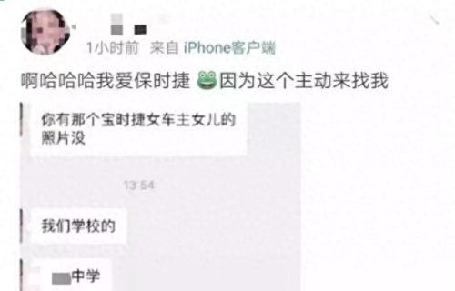 重庆自媒体影响力排名前十(重庆最有名自媒体)插图10