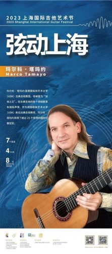 吉他大师(吉他大师tommy)插图1