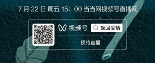 知乎情感类博主排名前十(20年情感博主排行榜前十名)插图4