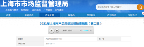 静安工业润滑油排名前十(山东省润滑油前十名排行)插图