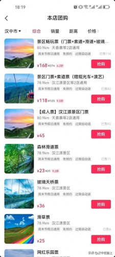 淄博微信分销商城排名前十(山东分销小程序商城)插图23