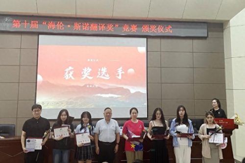 美国翻译研究院排名前十(北京翻译公司排名前十名)插图3