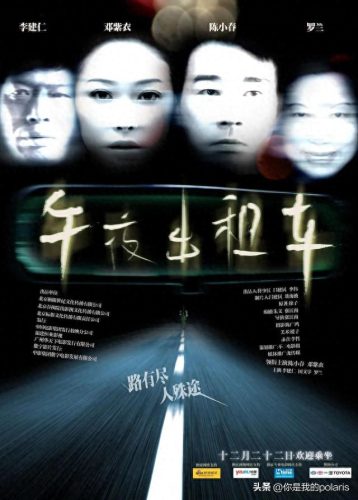 鬼片国内排名前十的电影(国产鬼片排名前十的电影)插图4