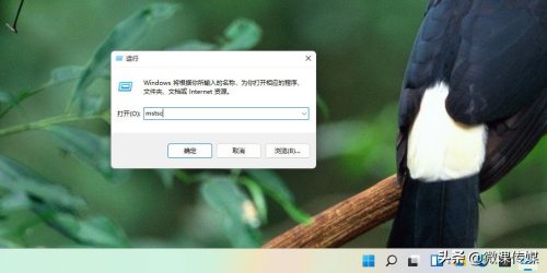 怎么样远程操控电脑 (远程桌面连接列表)插图2
